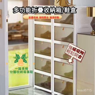 【免運#破損補發】帶輪加厚鞋盒鞋收納折疊收納盒抽屜式透明鞋櫃塑膠鞋架省空間神器 EFP4