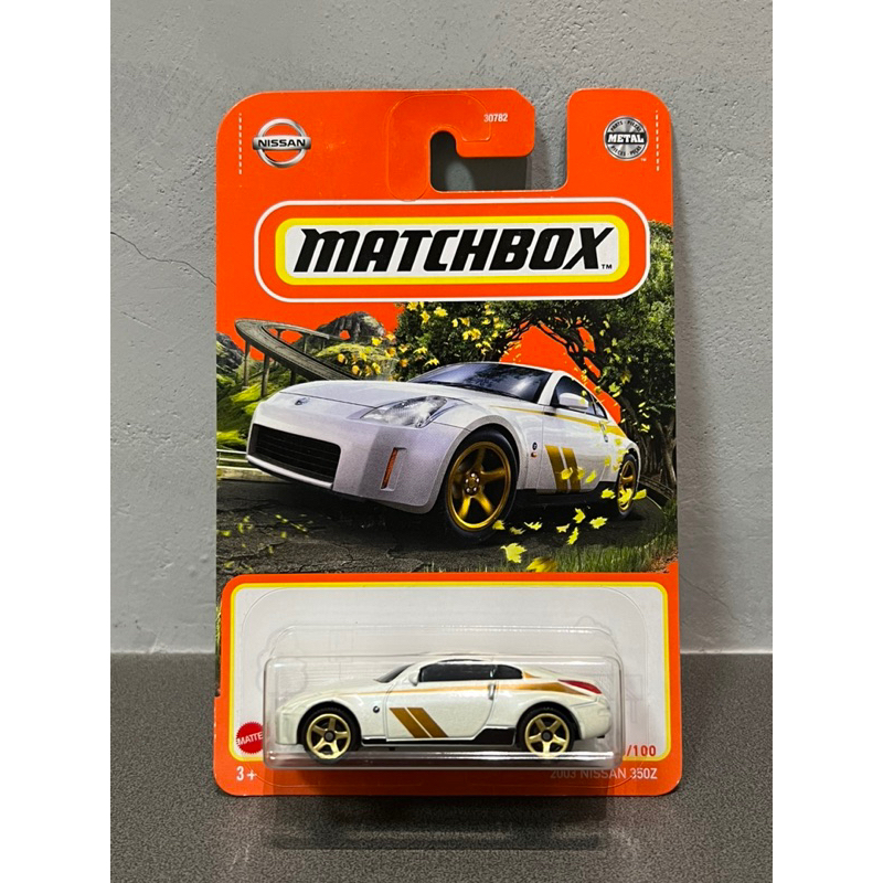 《美版》 Matchbox 火柴盒 2003 Nissan 350Z 日產 Fairlady