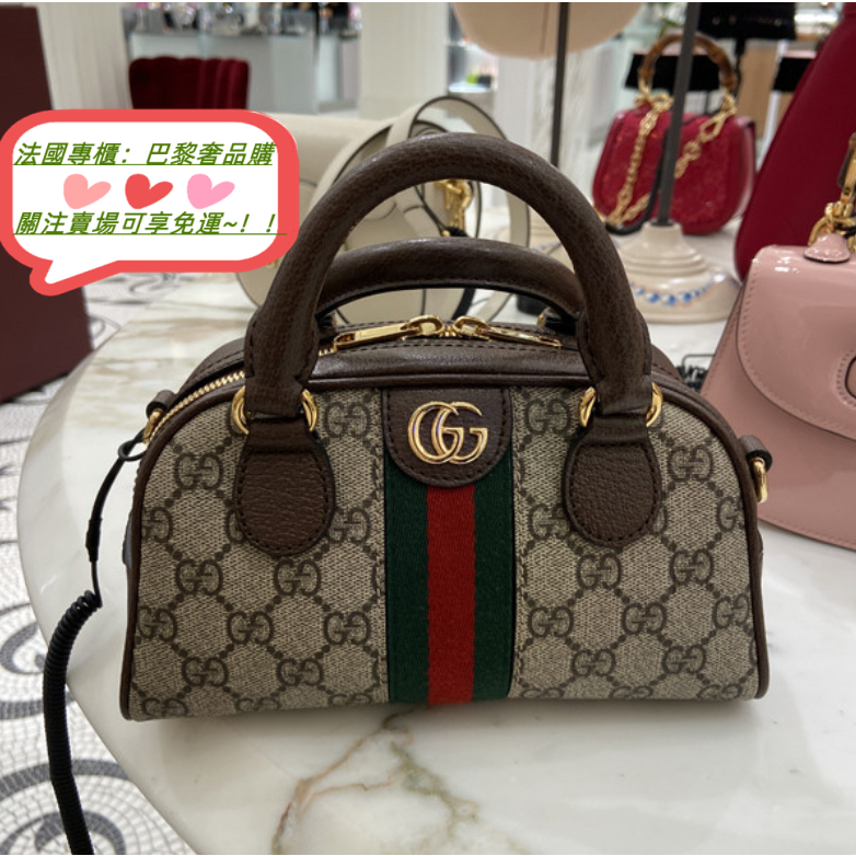 巴黎奢品購Gucci 古馳GG Ophidia MINI 迷你枕頭包 新款手提包 斜背包 單肩包 女生包包 724606