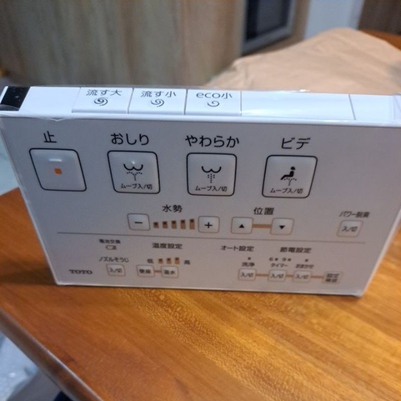 全新日本TOTO遙控器，含大小便沖水按鍵。不含壁掛板，保固1個月 ，可以通用TOTO所有型號 。