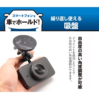 Mio MiVue C335 N530 C515 C585 835 792 791 785 D32 行車記錄器車架固定架