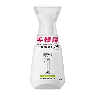 MEN’s Bioré ONE 手顏鬍全效潔淨慕絲 250ml 柑橘草本清香 蜜妮 單手按壓即出綿密泡泡