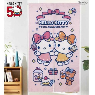 Hello Kitty 棉質長門簾 85x150cm (粉紫姊妹款)