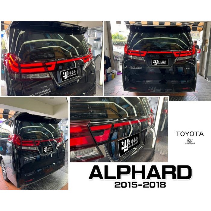 JY MOTOR 車身套件~TOYOTA  ALPHARD 15 16 17 18 年 動態 LED 貫穿燈 後廂蓋飾板