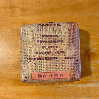 【巴登咖啡】極品莊園咖啡豆（半磅）