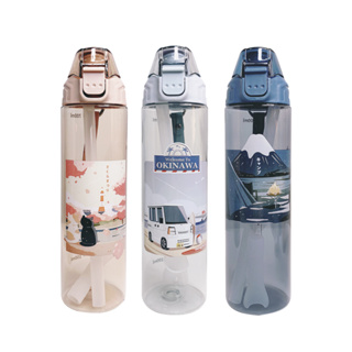 MARU 750ml 運動水壺 (附吸管) / 水瓶 吸管 環保杯 大容量 水壺 水瓶