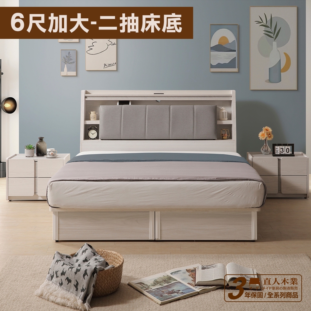 【日本直人木業】VENUS極簡風白榆木收納床頭側兩抽6尺雙人加大床組