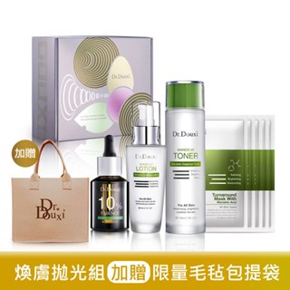 Dr.Douxi 朵璽 杏仁酸化妝水150ml+杏仁酸乳液60ml+10%30ml+杏仁酸面膜5片 代謝調理組