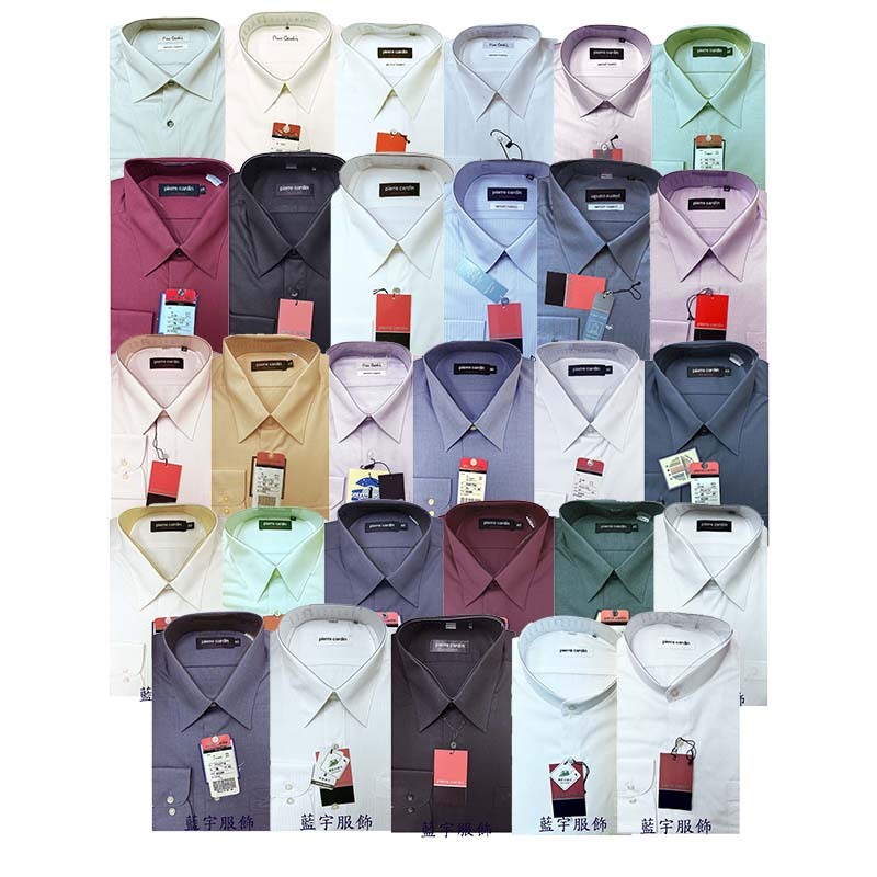 Pierre Cardin皮爾卡登長袖襯衫(領圍:40/16) 素色紋路襯衫/古著襯衫/絕版款式/商務襯衫