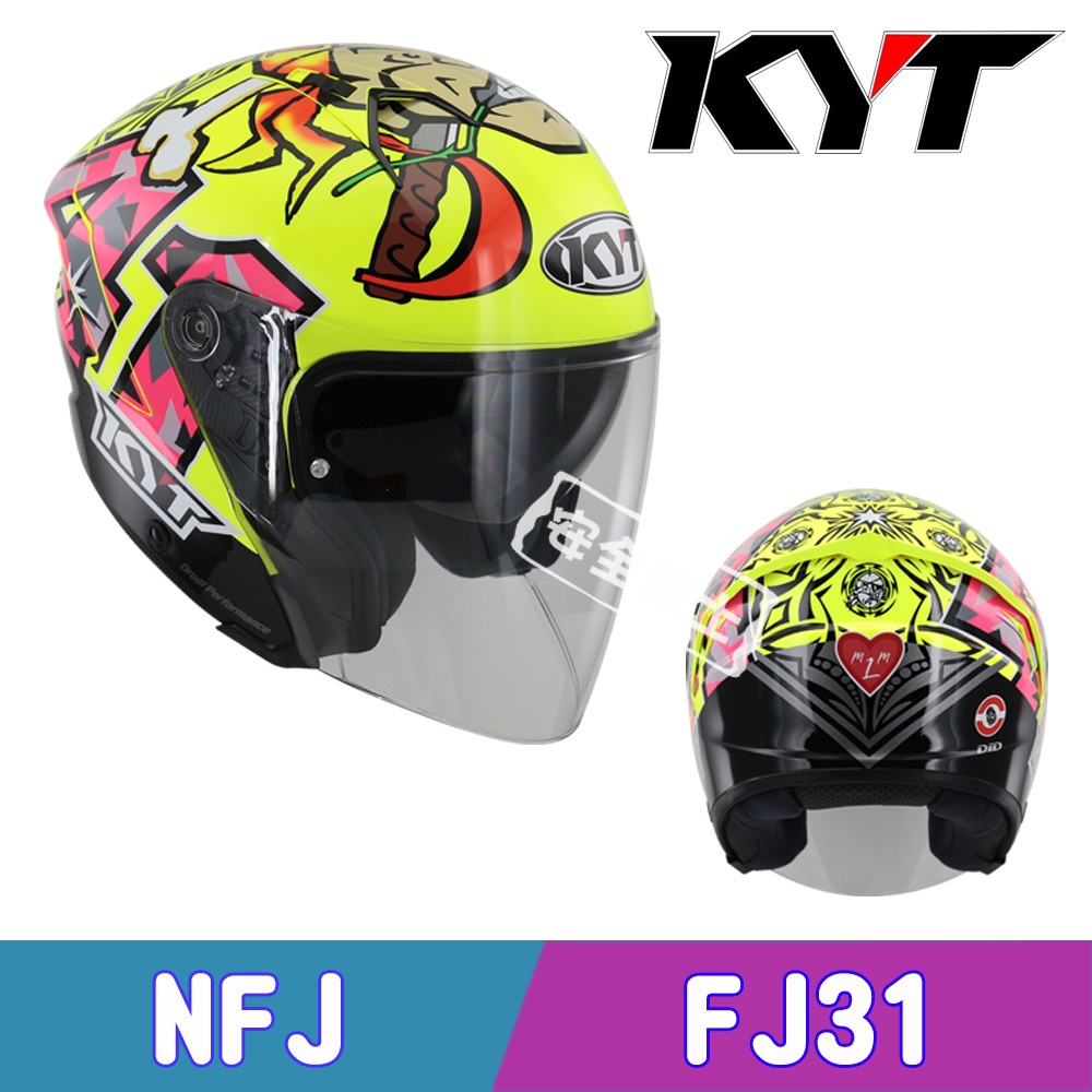 KYT NF-J NFJ #41 海盜 亮面 安全帽 3/4罩 內墨鏡 半罩 排齒扣 藍牙耳機槽 海外代購版 FJ31
