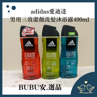 【BUBU安.選品】adidas愛迪達 男用三效潔顏洗髮沐浴露 400ml 愛迪達 男用沐浴乳 三合一沐浴乳 運動沐浴乳