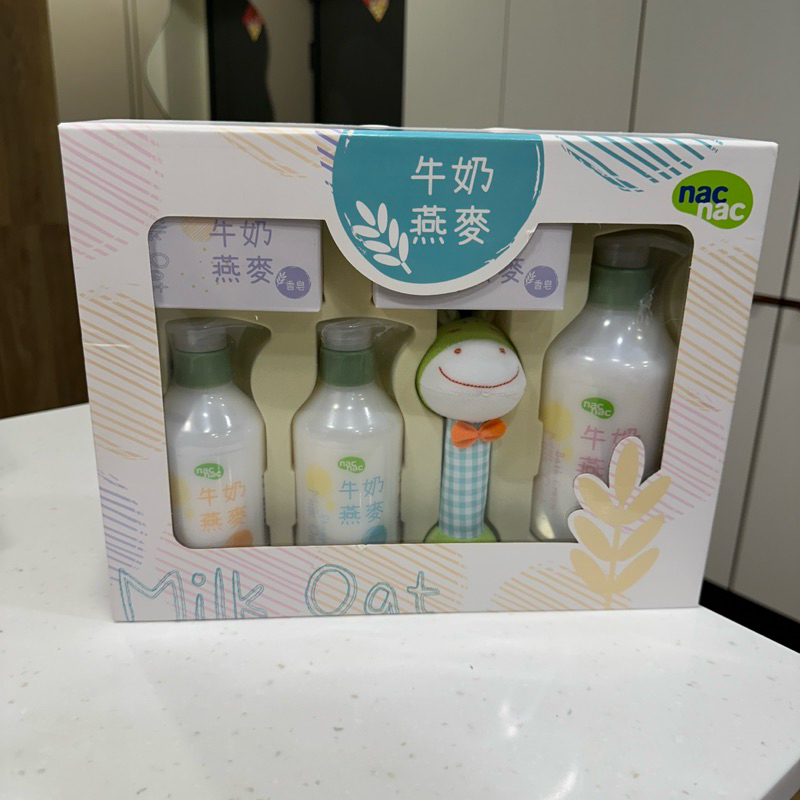 nac nac 嬰兒用 牛奶燕麥護膚禮盒 全新