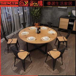 🔸省心購🅾實木圓桌5/8CM厚實木板高檔餐桌客製化北歐簡約實木大圓桌美式loft鐵藝圓形酒店餐廳飯館 餐桌小戶型家用飯