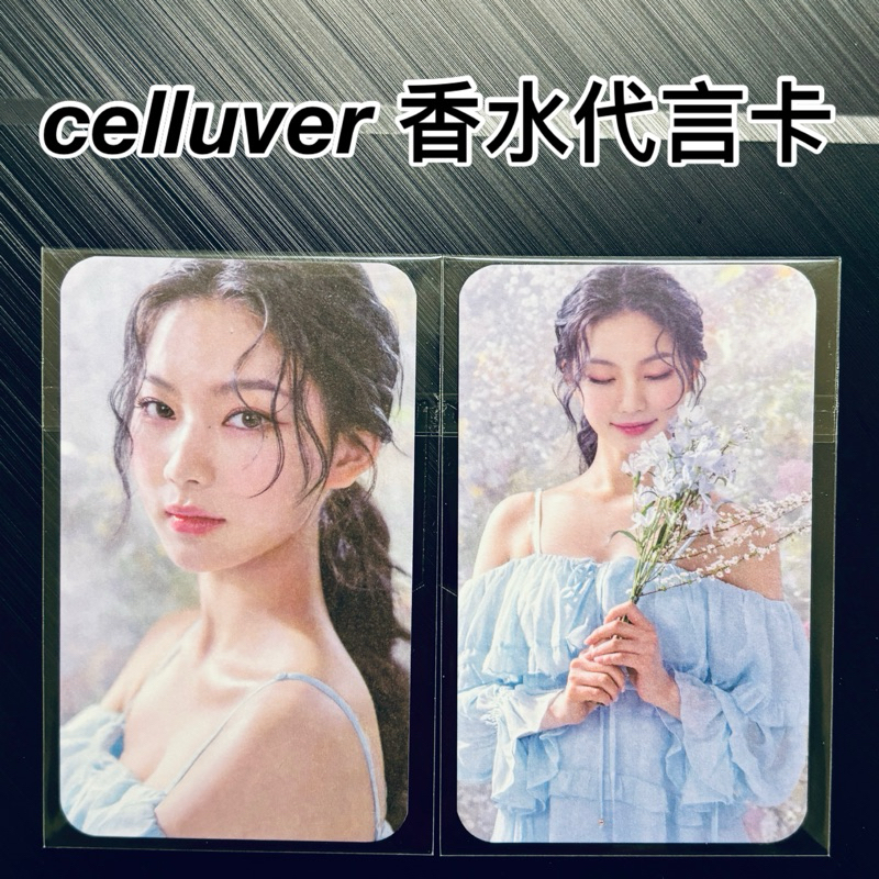 STAYC 香水 teenfresh STAYC香水 OFFICIAL SCENT TEENFRESH (トレカ