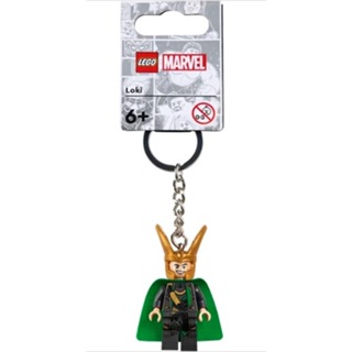 現貨 樂高 LEGO 854294 漫威 洛基 鑰匙圈(LEGO® Loki Key Chain)