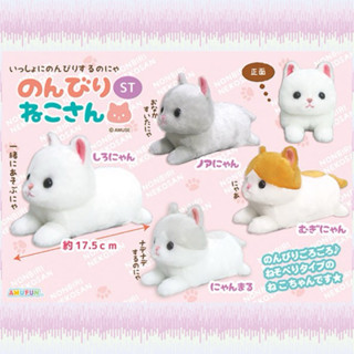 ❤Lika小舖❤日帶回版 全新正版現貨 日本正版景品玩偶布偶娃娃 坐姿小貓 貓咪條紋貓吊飾 綜合貓咪