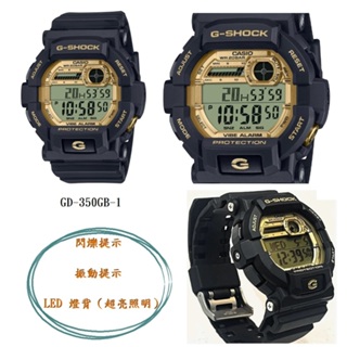 【八度空間】G-SHOCK 時髦自信磅礡氣勢時尚電子腕錶 黑X金 GD-350GB-1