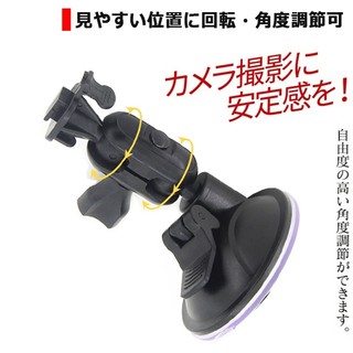 Mio MiVue C320 N530 C430 C435 C355 D20 D32 D35 行車紀錄器 架子 固定座