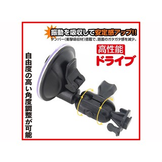 支架 固定架MIO架子 MiVue 行車記錄器 架子 628 628s 688 688s 731 741 742 751