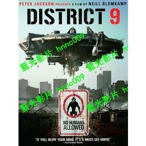 🔥藍光BD電影🔥 [英] 第九禁區 (District 9) (2009)[台版繁體字幕]