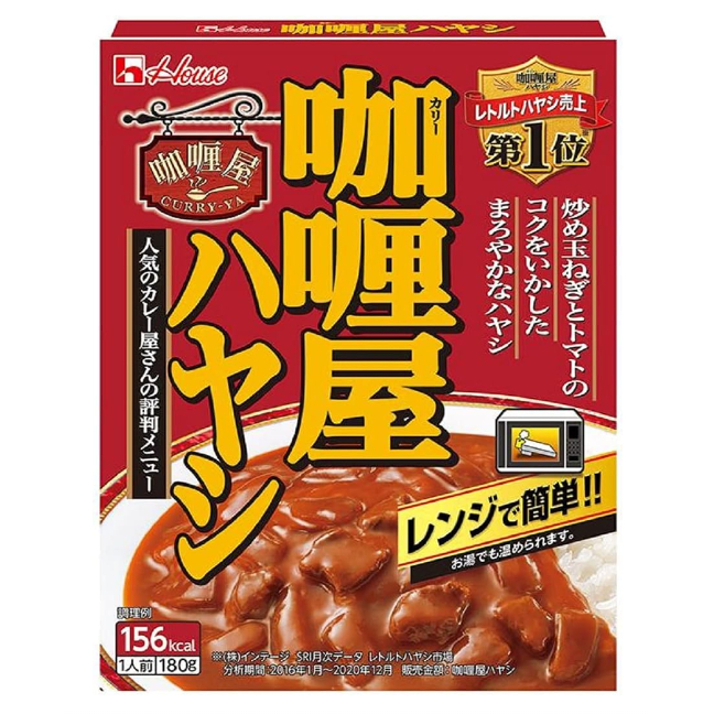 《現貨》小紅豆日貨 House 咖哩屋 日式牛肉燴飯 林氏牛肉飯 調理包 微波食品