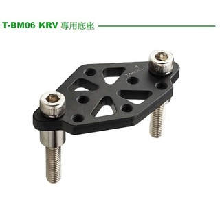 TAKEWAY 黑隼 手機架 配件 KYMCO KRV 專用 整合支架 底座 T-BM06