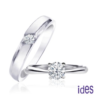 ides愛蒂思鑽石 設計款30分與12分F/VS1八心八箭EX車工鑽石戒指對戒情侶戒/相知