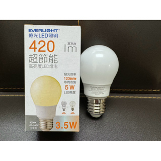 (虧本 出清) 億光 LED 3.5W 球泡 燈 黃光 3000K💡燈泡 小瓦數 燈泡 迷你型 節能 Everlight