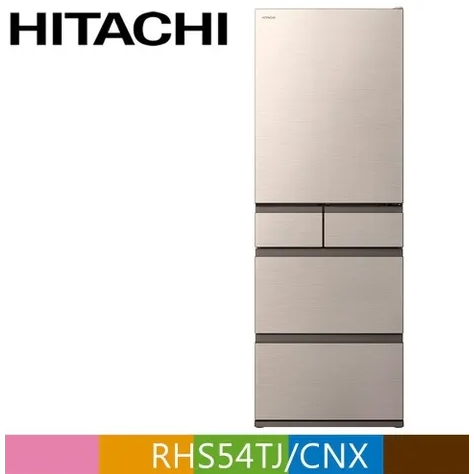✿聊聊最便宜✿全台配裝✿全新未拆箱 RHS54TJ-CNX 【HITACHI 日立】日製五門冰箱