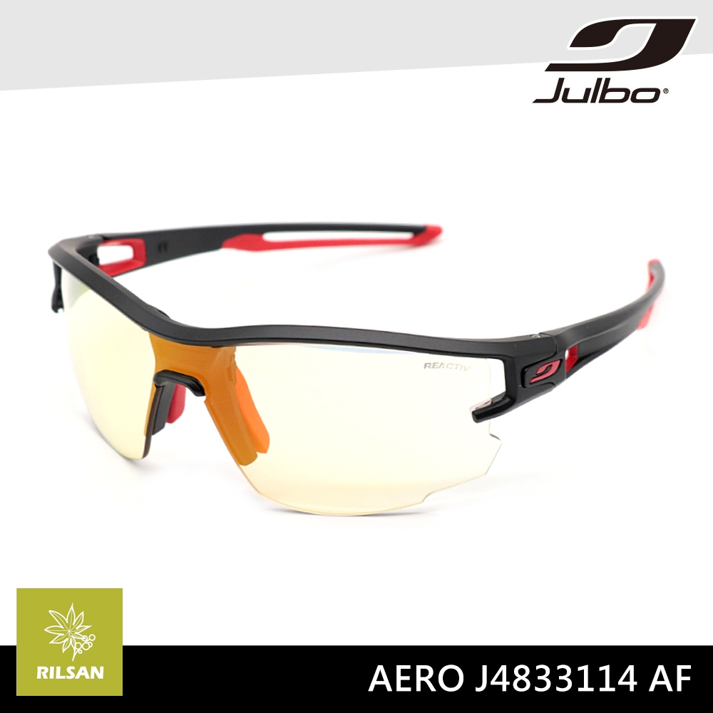 Julbo 感光變色太陽眼鏡 AF AERO J4833114 / 路跑 馬拉松 越野跑 墨鏡