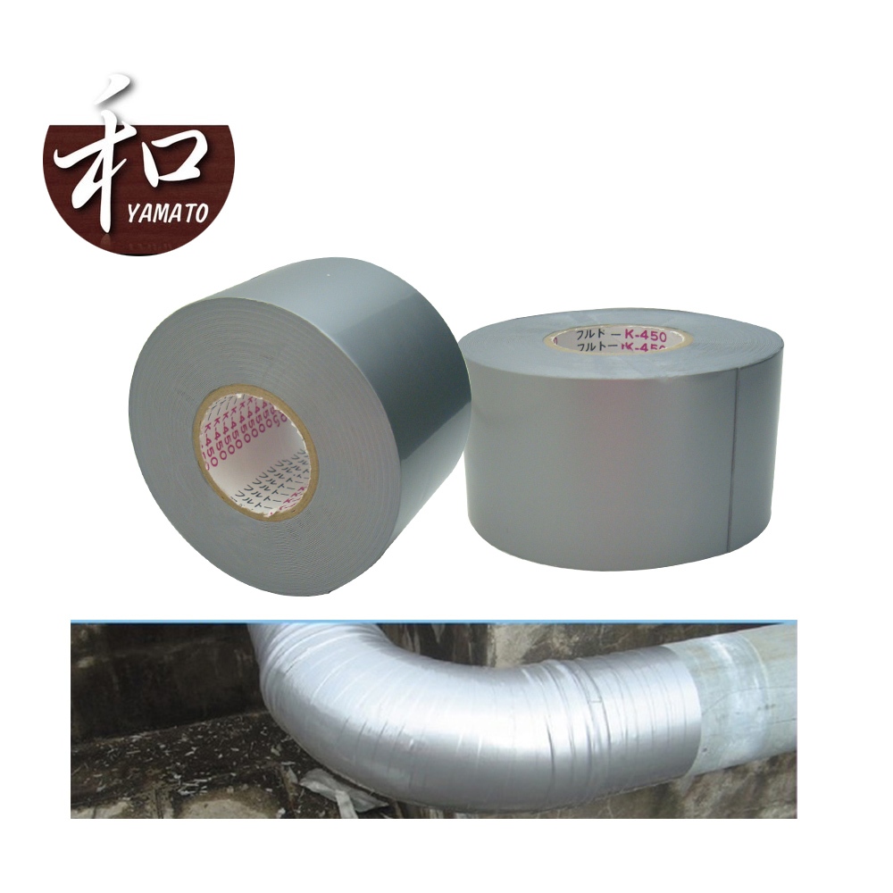 K450防腐蝕膠帶 日本製 管路用 耐腐蝕膠帶 防腐蝕膠帶 管路保護 耐汙 防銹 延長壽命 防銹蝕