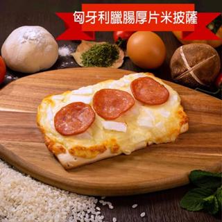 【披薩市】匈牙利臘腸厚片米披薩6吋