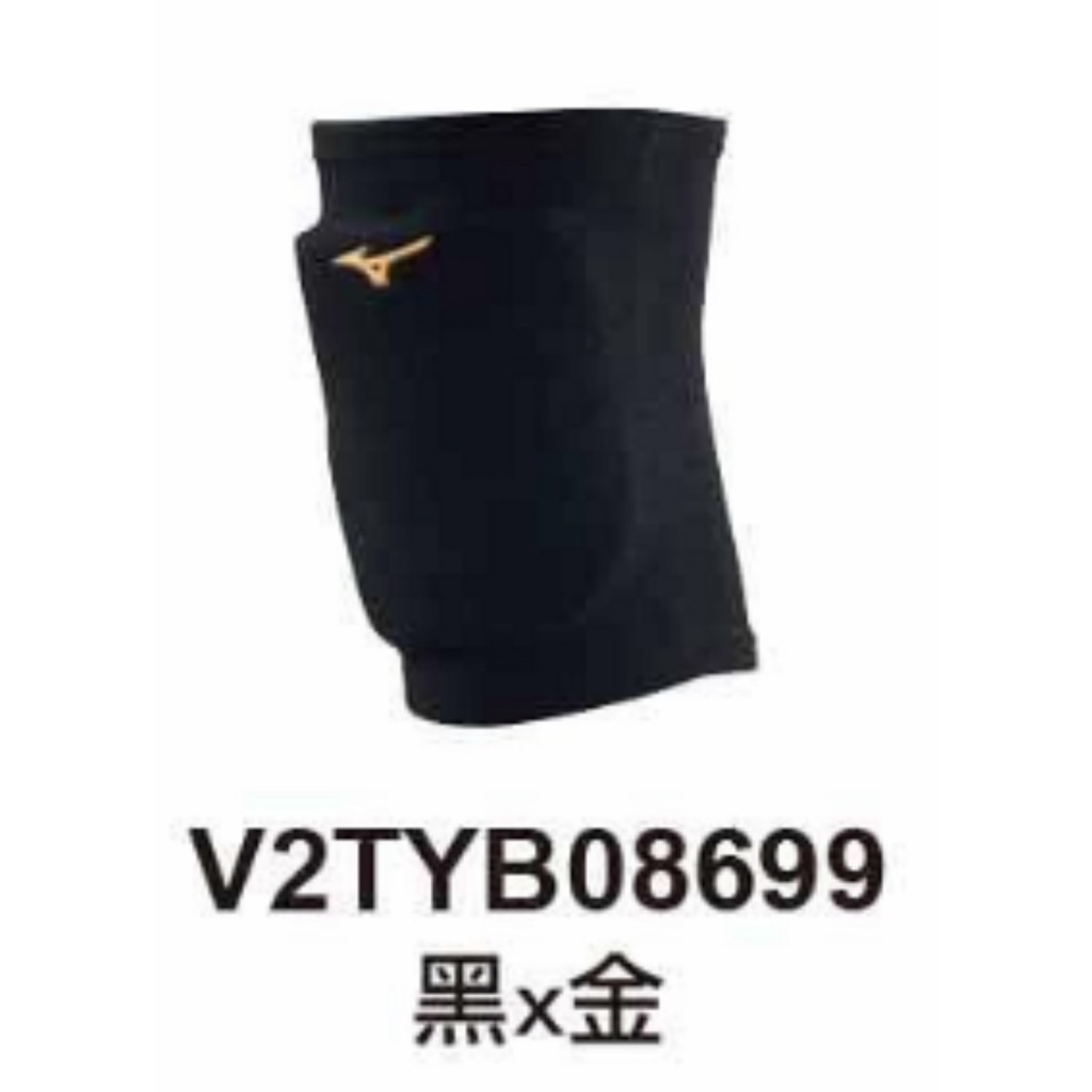 = 水 運動用品 = 24年 Mizuno 成人用護膝(雙) V2TYB08699