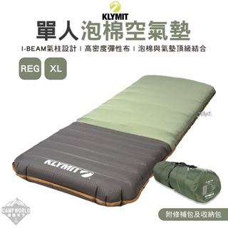 床墊 【逐露天下】 北緯23度 Klymit 單人泡棉空氣墊REG 單人泡棉空氣墊XL 充氣 TPU 氣墊床 露營