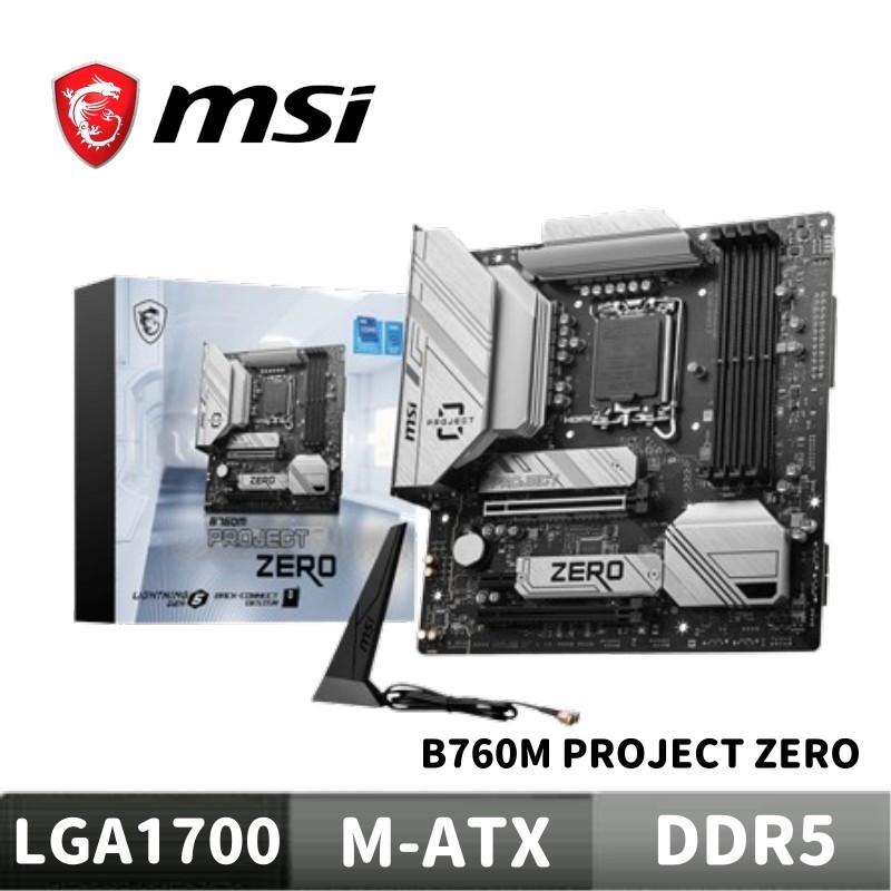 MSI 微星 B760M PROJECT ZERO 主機板