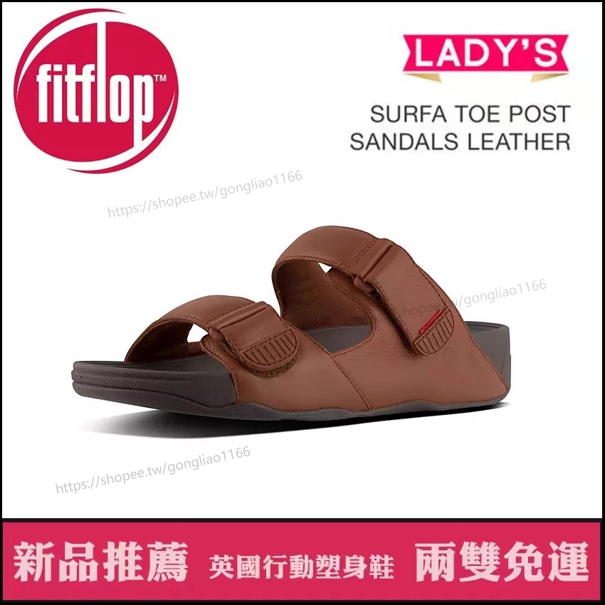 fitflop 新品夏季新款 男鞋 拖鞋 夾腳涼鞋 拖鞋 沙灘鞋 時尚運動休閒鞋 Fm03