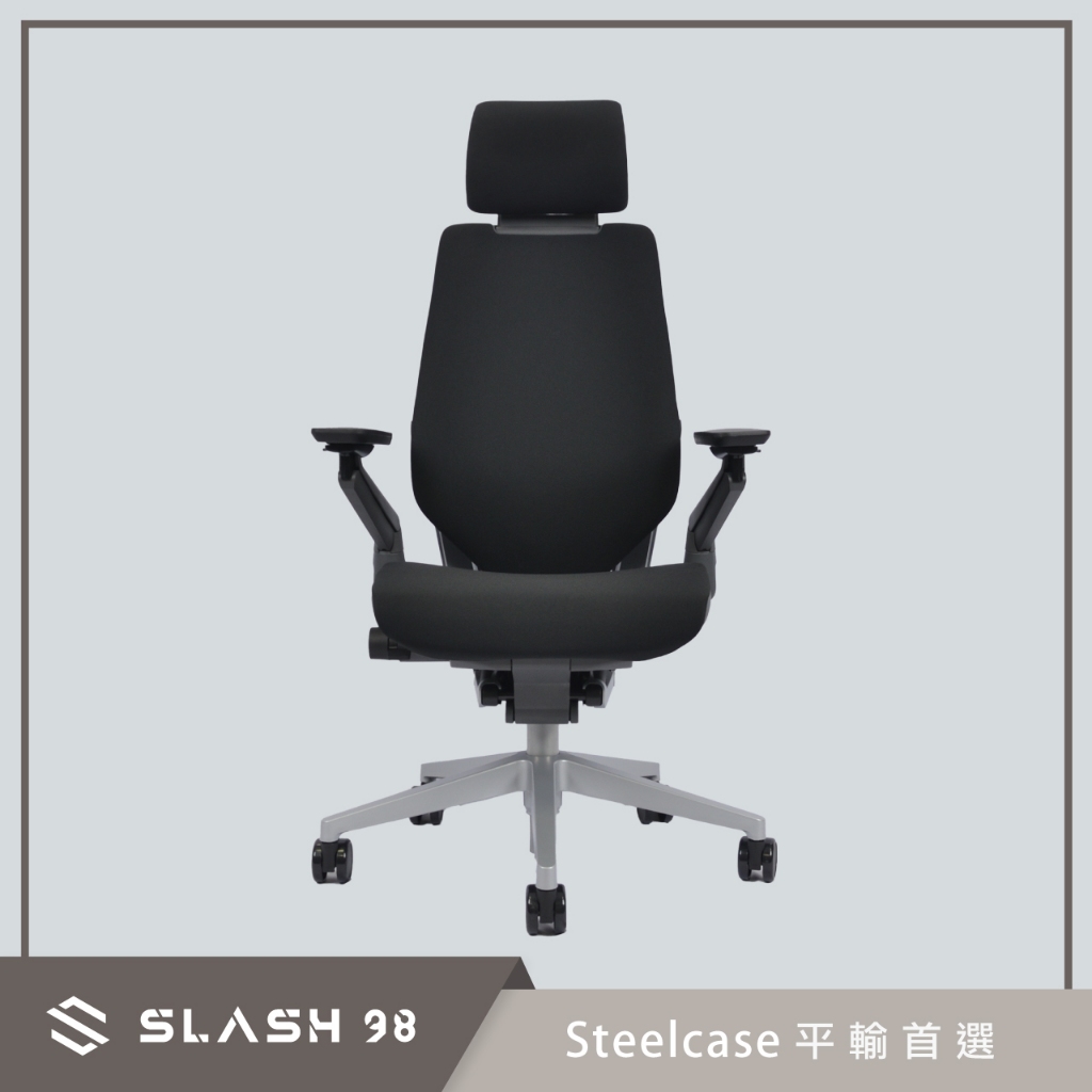 【石磊煦國際】Steelcase Gesture  一般腳座 黑色 全功能 3D LiveBack 多角度扶手