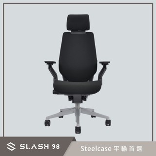 【石磊煦國際】Steelcase Gesture 一般腳座 黑色 全功能 3D LiveBack 多角度扶手