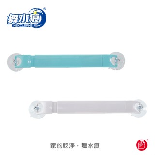 《原廠出貨》RT-A7016 MIT 舞水痕角落架 毛巾架 萬用收納 吸盤式 2色可選
