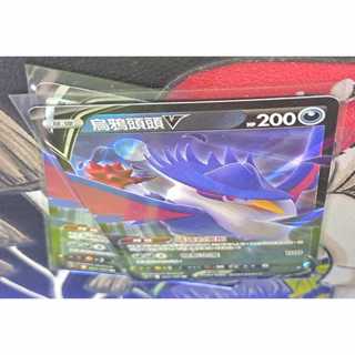 寶可夢 中文卡牌 PTCG 烏鴉頭頭V s9 F 064/100 RR