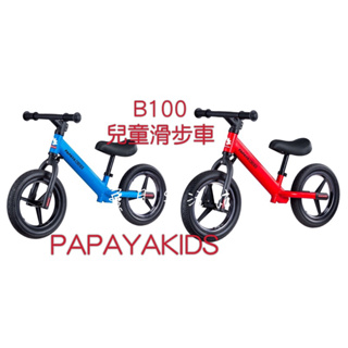 寶貝生活館=(PAPAYAKIDS)B200鋁合金兒童滑步車助步車玩具車