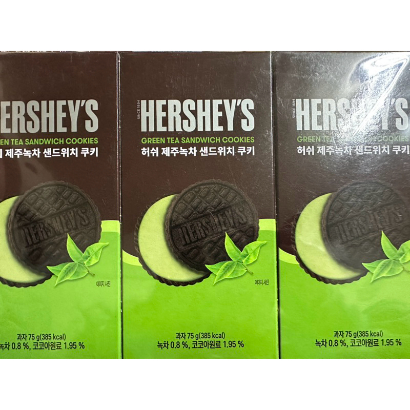 現貨-濟州Hershey’s抹茶巧克力餅乾