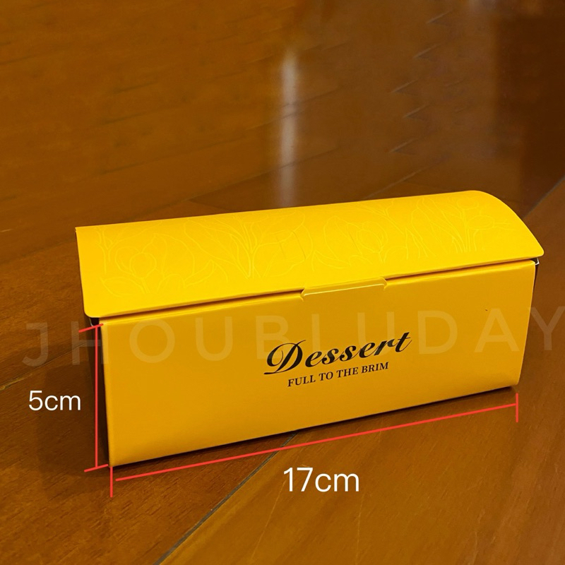 【現貨】橙黃色磅蛋糕包裝盒 烘培餅乾小點禮盒