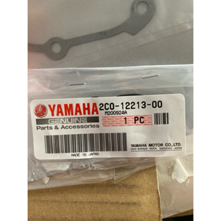 Yamaha R6 內鏈調整器 墊片 06-20