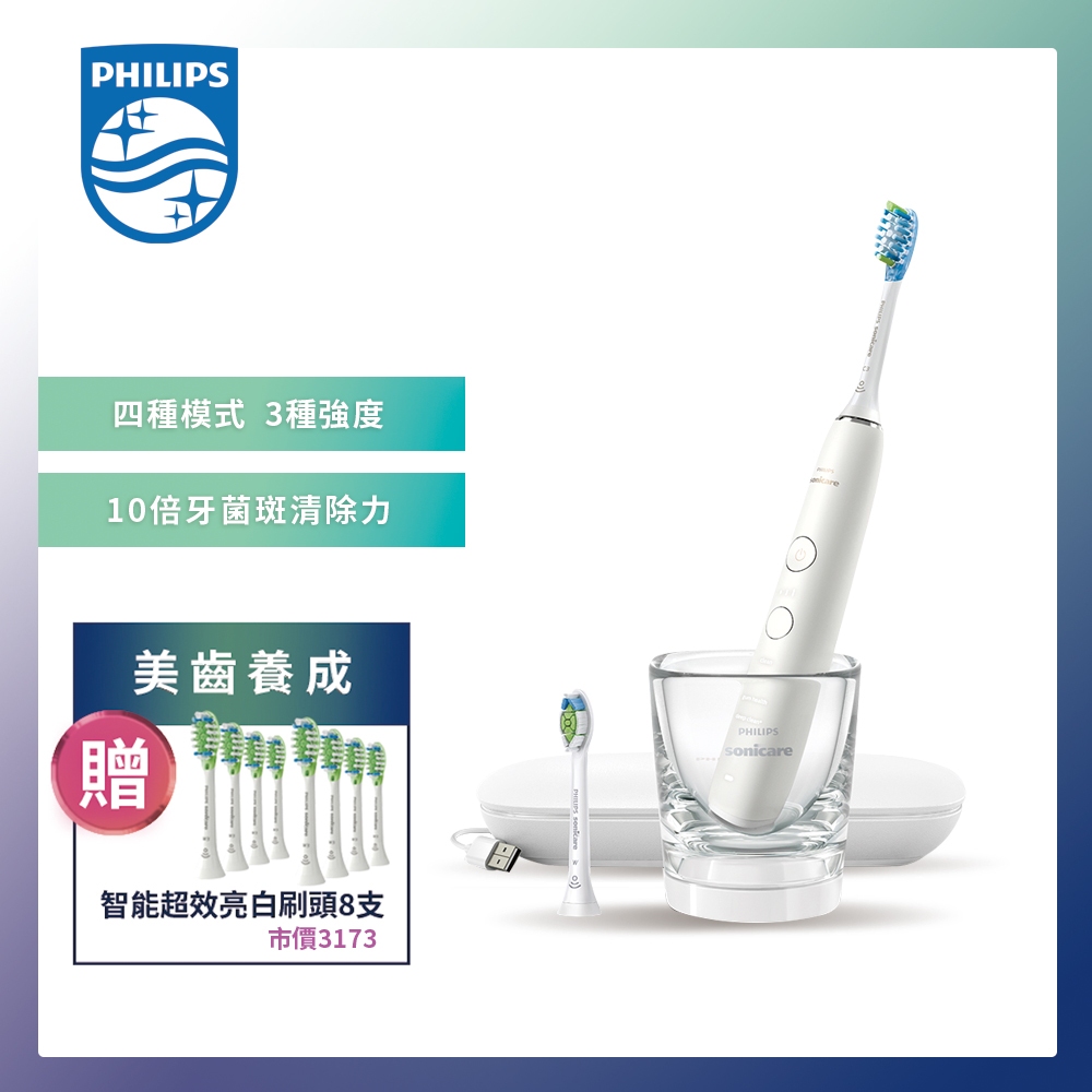 【加碼⭐贈8刷頭】【Philips 飛利浦】煥白閃耀智能鑽石 音波電動牙刷 HX9912/07(白鑽)