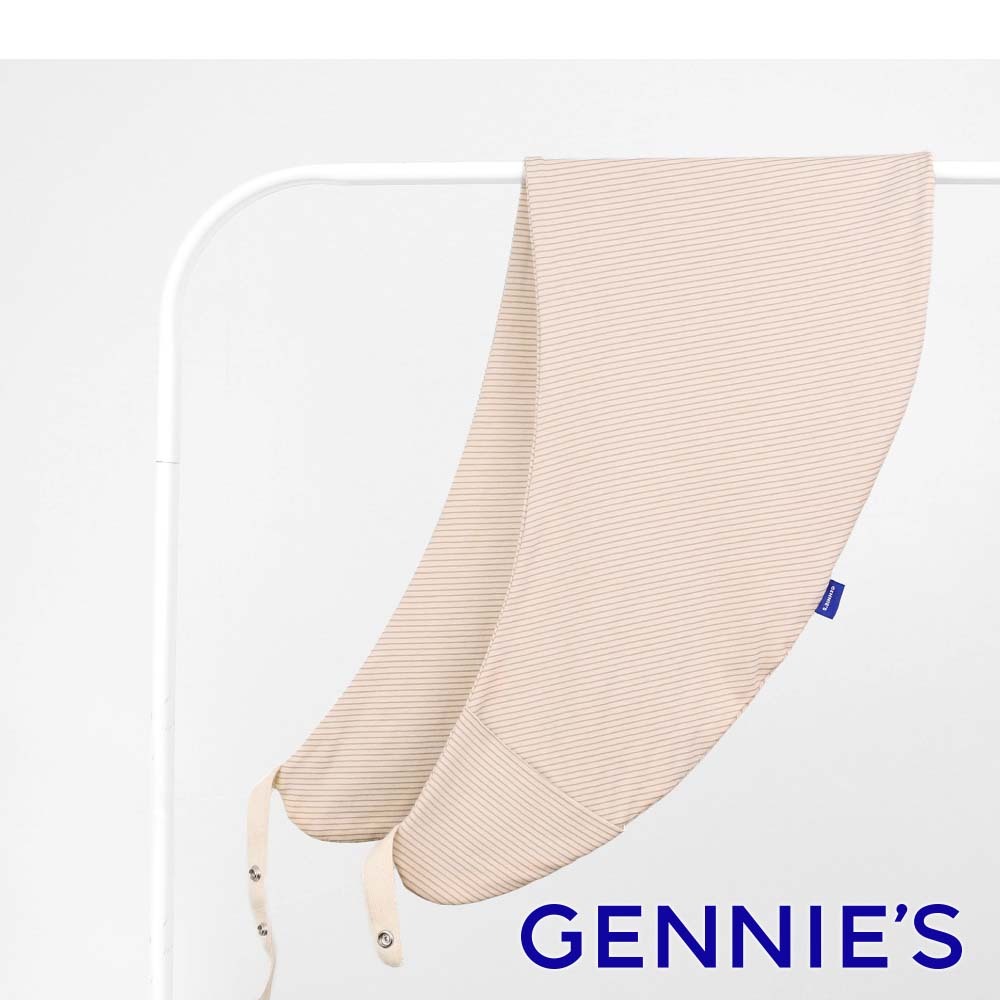 【Gennies 奇妮】月亮枕套-咖啡紗(卡)(GX58)經典孕婦哺乳枕枕套 枕套可拆洗 U型枕 抱枕 枕套 現貨