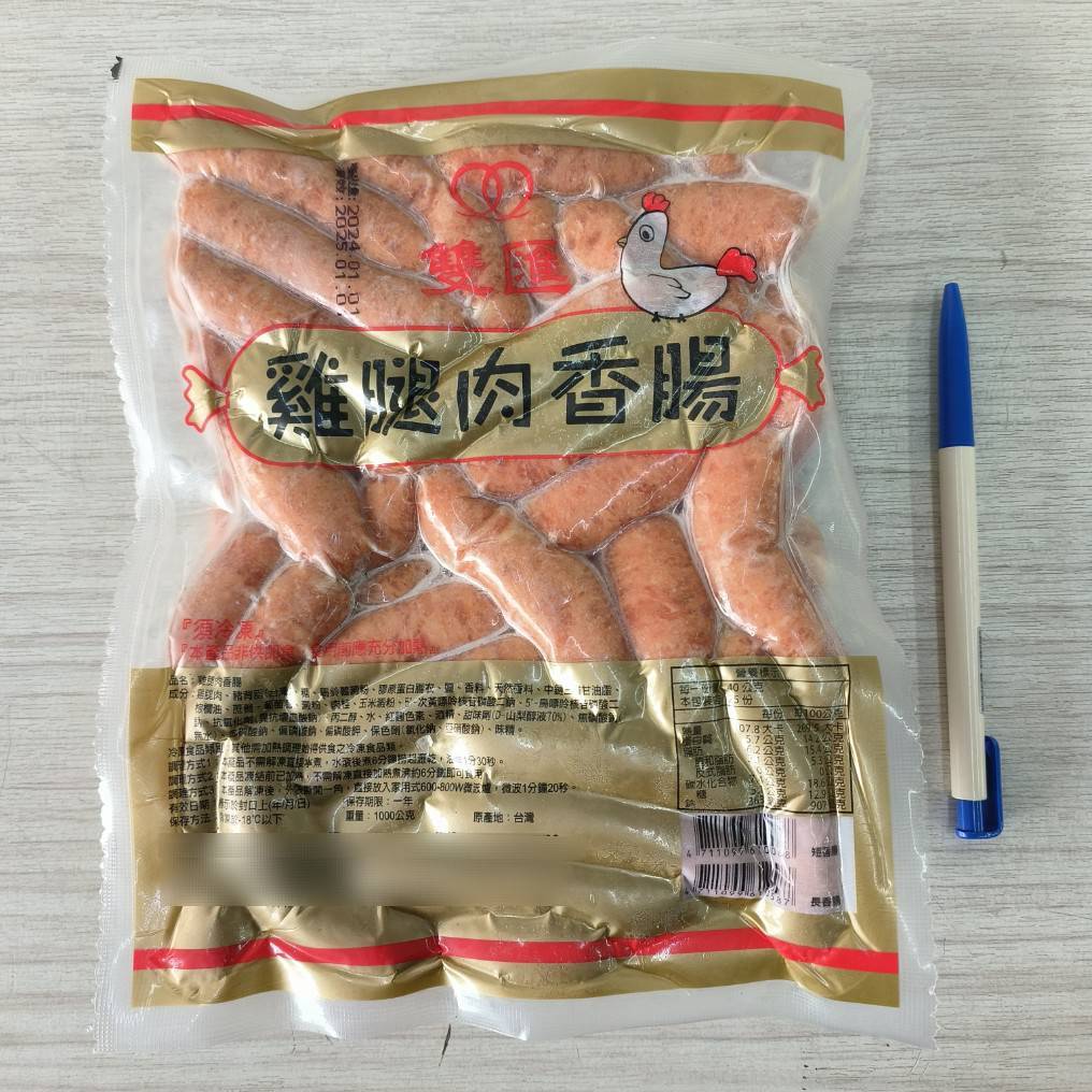 【畇澔批發免運】雞腿肉香腸／1K／土雞腿肉／油煎／氣炸／冷涷食品／件／18包／免運