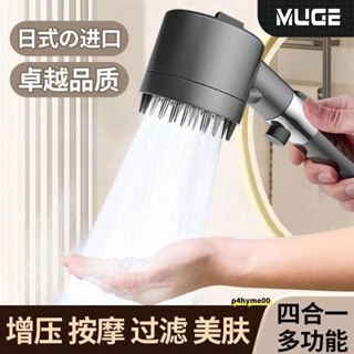 ✨阿悠悠嚴選✨蓮蓬頭 增壓蓮蓬頭 增壓過濾蓮蓬頭 增壓花灑 加壓蓮蓬頭 三段式蓮蓬頭 淋浴蓮蓬頭 SPA 手持按摩花灑
