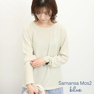 Samansa Mos2 blue 微光澤感方格紋理圓領長袖上衣(FG41L1C1280)