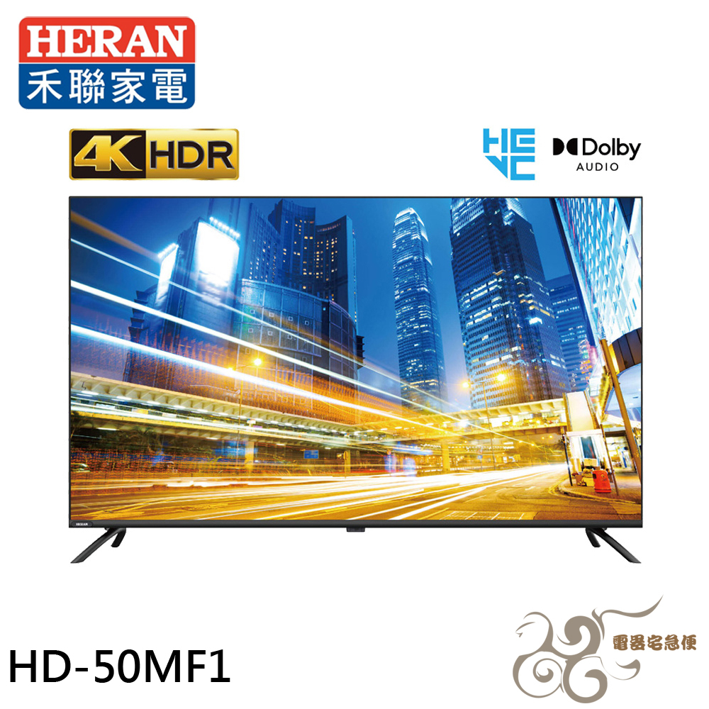 💰10倍蝦幣回饋💰HERAN 禾聯 50吋 4K液晶顯示器 螢幕 無視訊盒 HD-50MF1